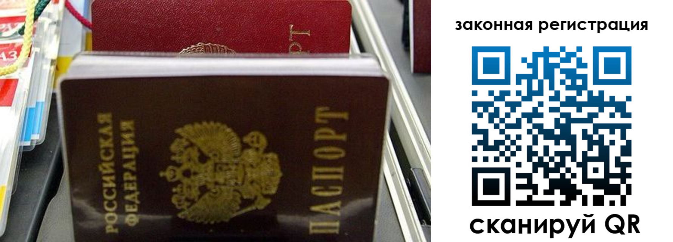 временная регистрация адрес в Котельниче