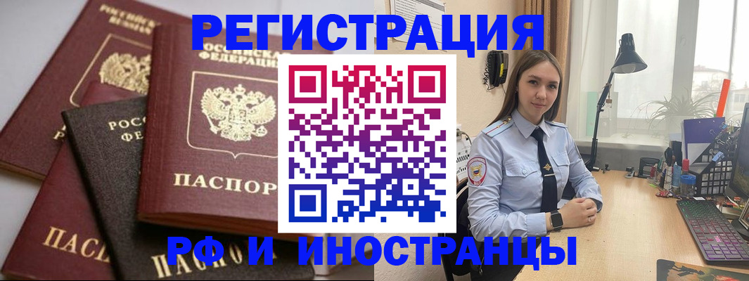 временная регистрация госуслуги в Котельниче