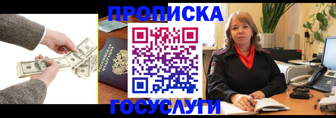 найти адрес прописки в Котельниче